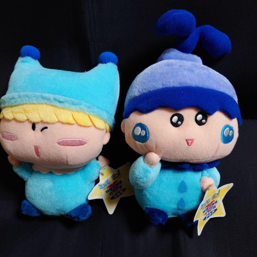 激レア ミルモでポン アクア ミルモ ぬいぐるみ 妖精の神様 ガイア族 当時物