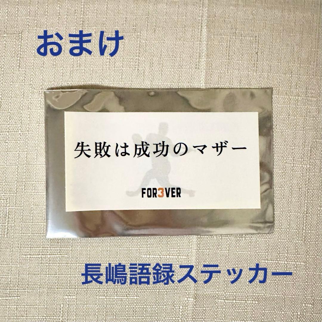 【おまけ付】長嶋茂雄 王貞治 復刻ユニホームTシャツ ＆ プロ野球チップスカード