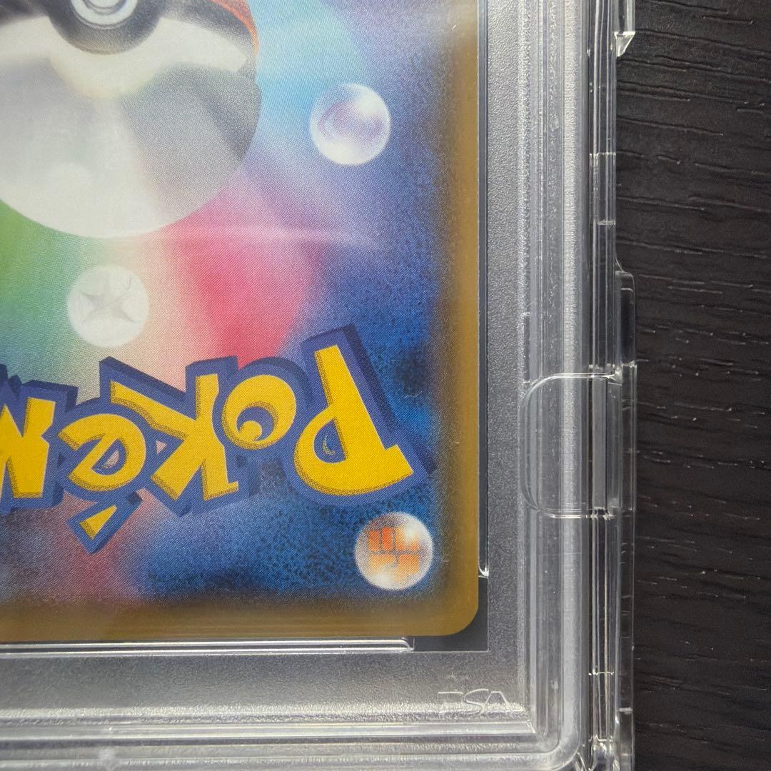 ポケモンカード　ニンフィアVMAX SA PSA10 おまけ等付けます