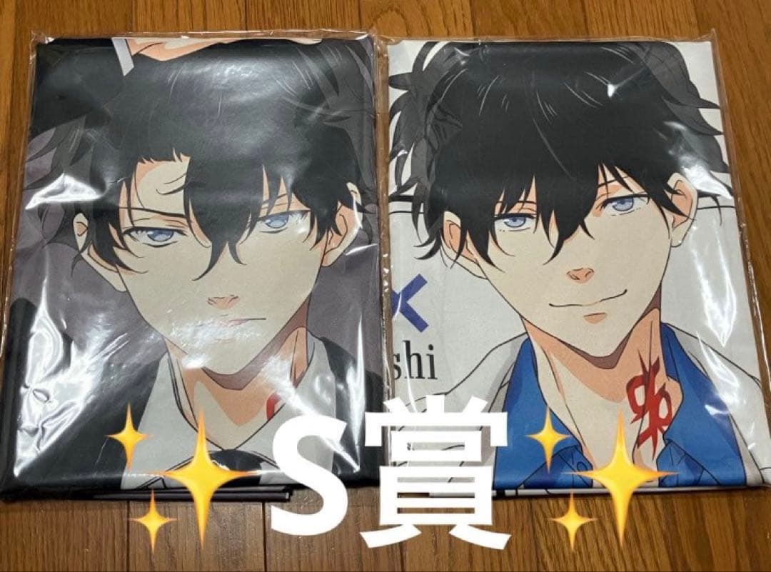 鴨乃橋ロンの禁断推理 WHITE&BLACKくじ　鴨乃橋ロン