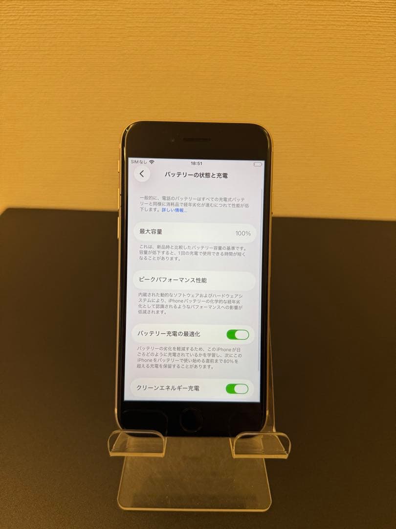 極美品 128GB Apple iPhone SE 3 スターライト　ホワイト