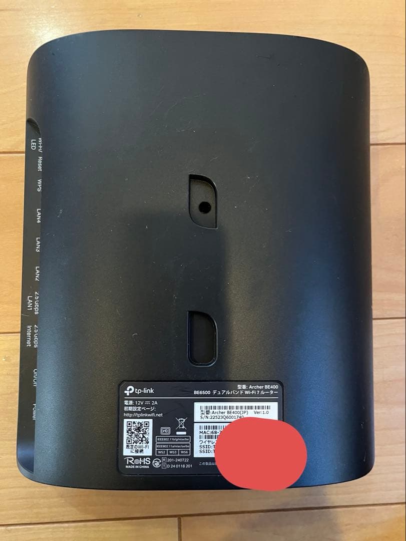 Archer BE400 BE6500 Wi-Fi7＋ 中継器3台セット