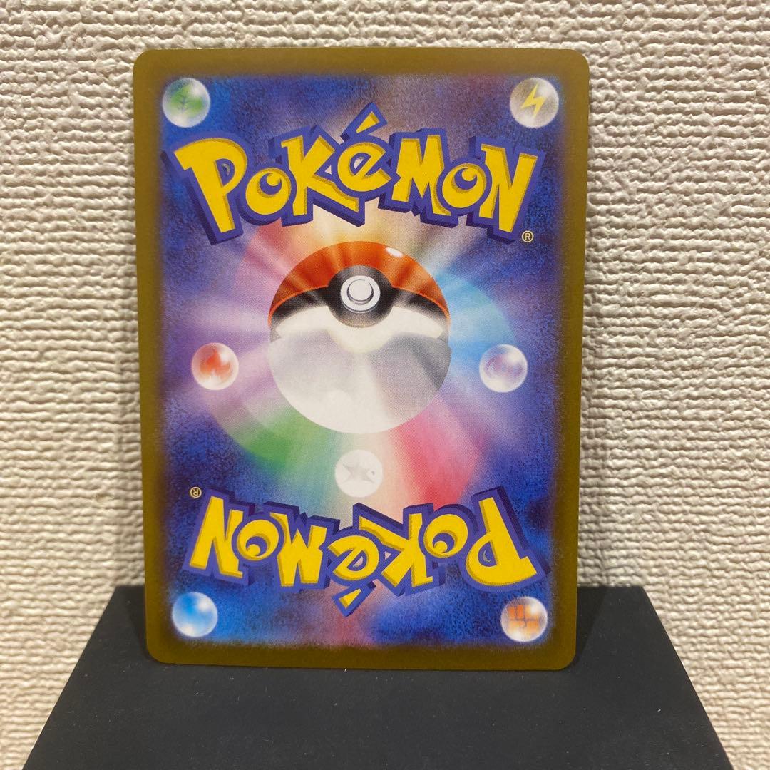 美品　ポケカ　メガジガルデEX SAR