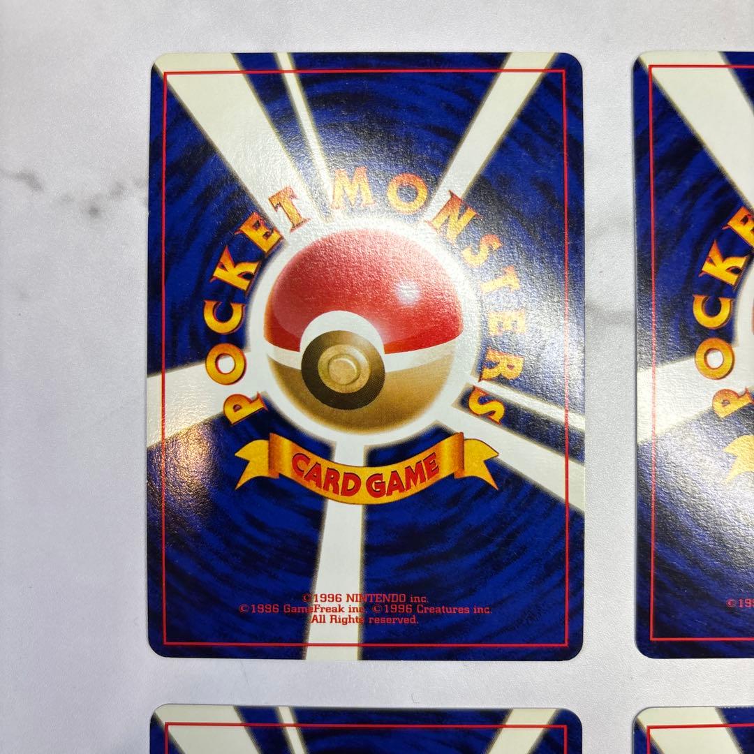 ポケモンカード　旧裏　フリーザー・カブトプス・ゴースト・ファイヤー　4枚セット