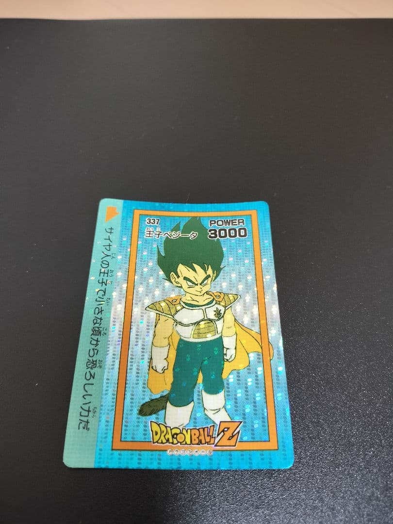 希少 美品 ドラゴンボール ベジータ キラ カード