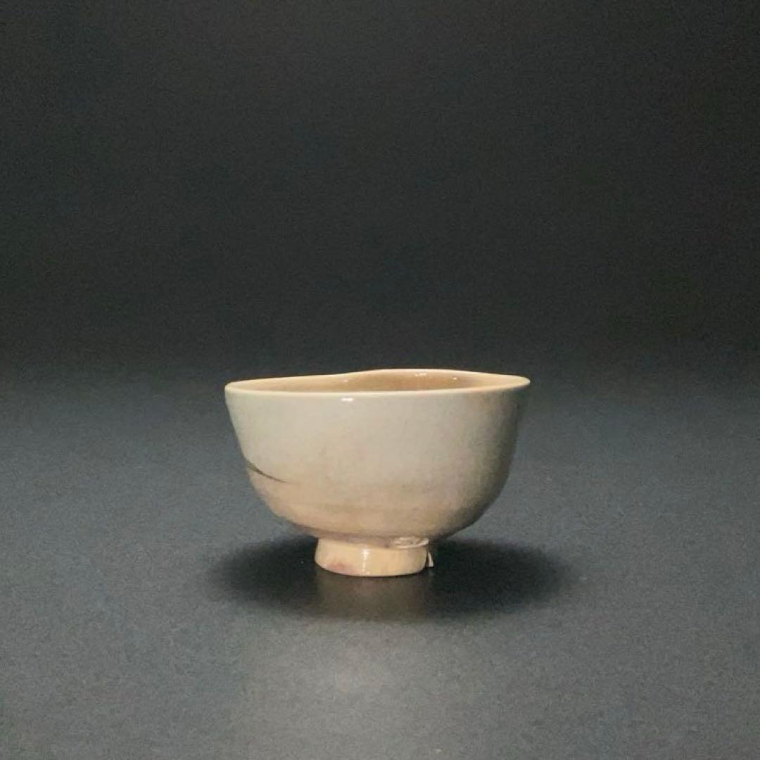 永楽善五郎　盃　山水に花　箱付　酒器　R1308ダU3