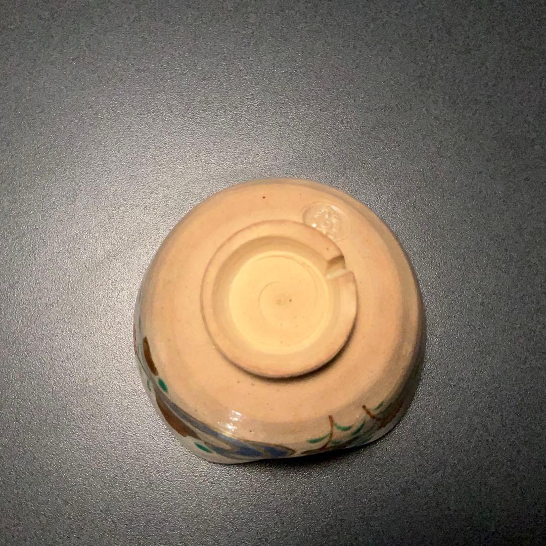 永楽善五郎　盃　山水に花　箱付　酒器　R1308ダU3