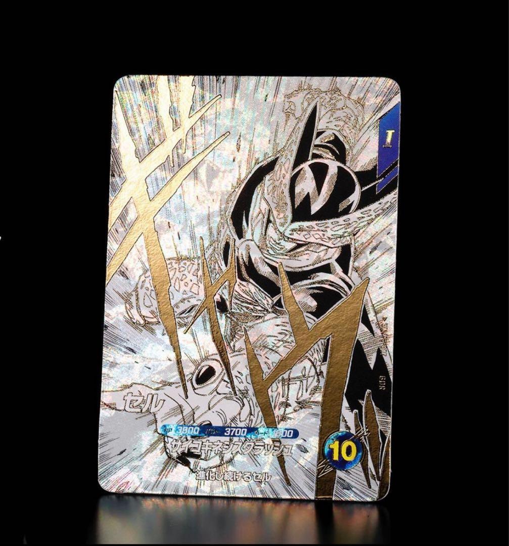 ドラゴンボールスーパーダイバーズ　9ポケットバインダーセット ×2