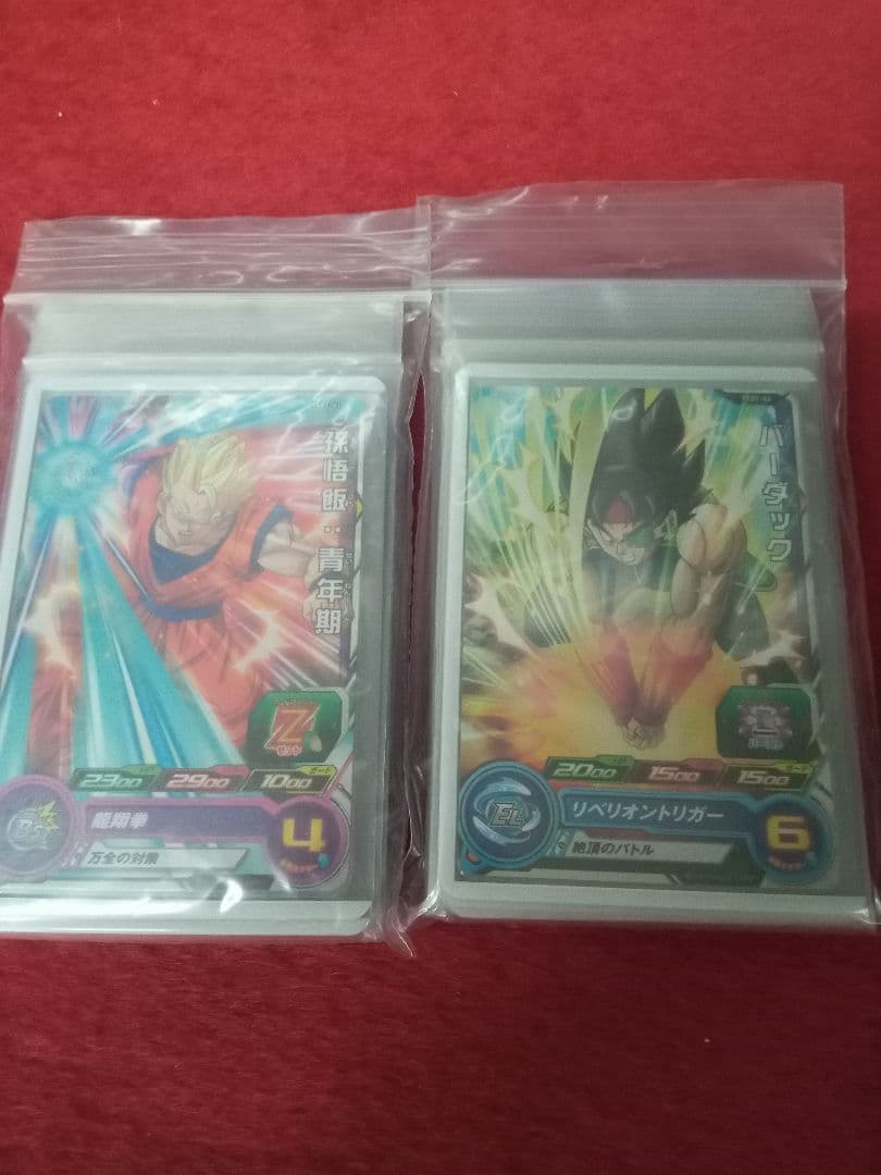 希少品　スーパードラゴンボールヒーローズ 　ロケテスト フルコンプ　10枚セット