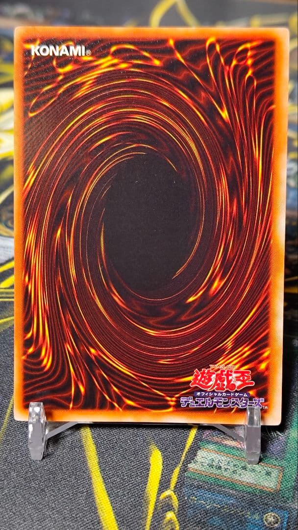 遊戯王OCG デュエルモンスターズ SHUN