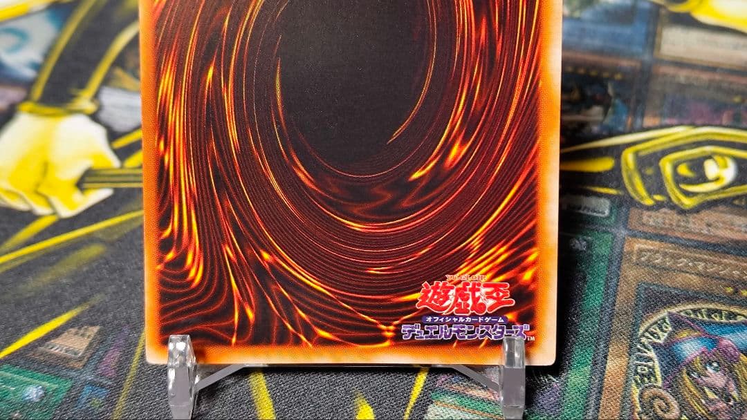 遊戯王OCG デュエルモンスターズ SHUN