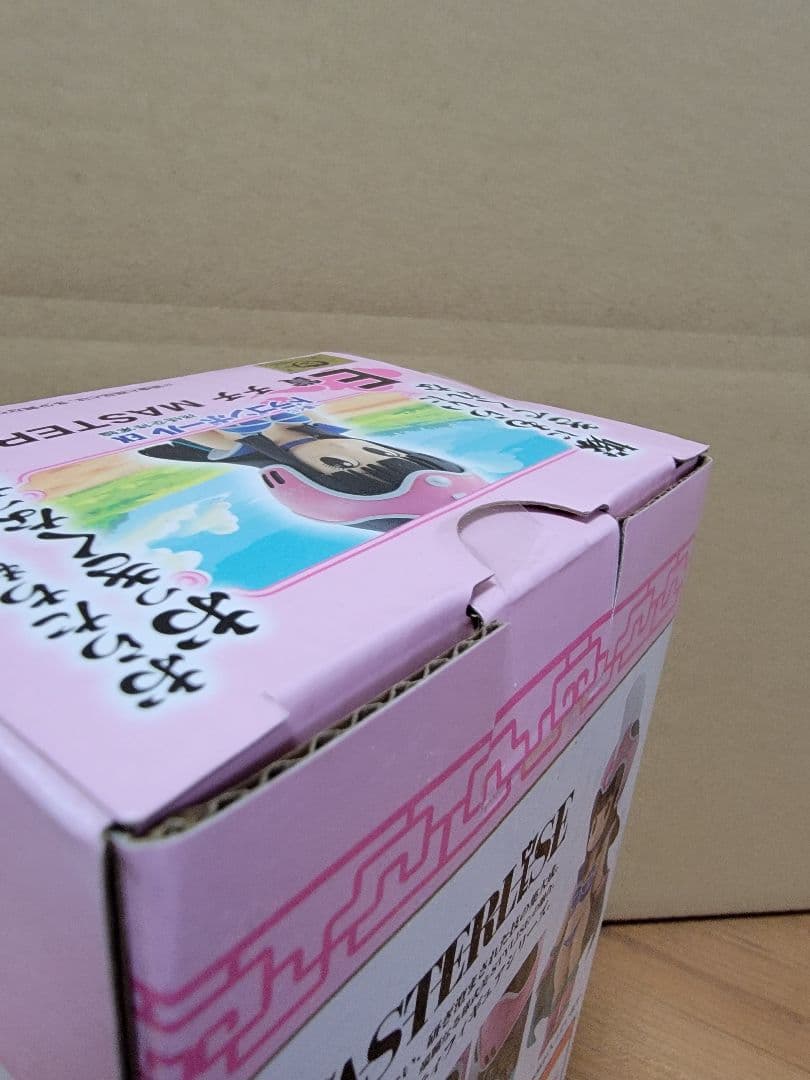 一番くじ ドラゴンボール 下位賞付きまとめ売り