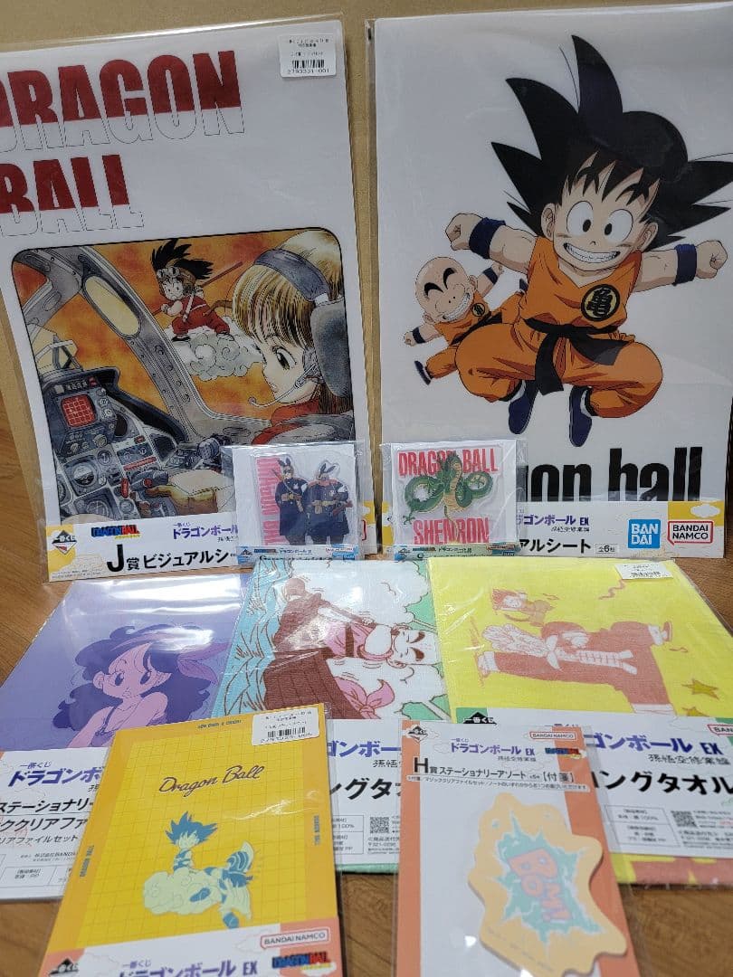 一番くじ ドラゴンボール 下位賞付きまとめ売り