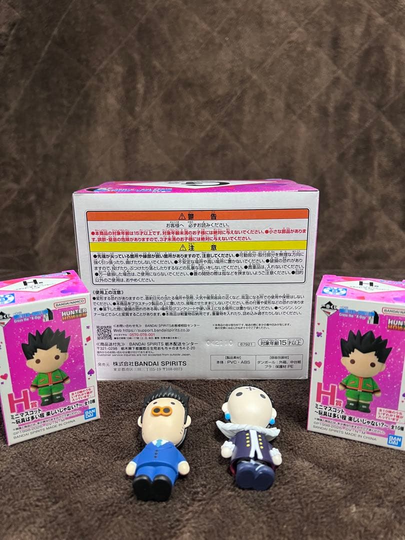 HUNTER×HUNTER 一番くじ　ヒソカのおもちゃばこ　クロロ　レオリオ