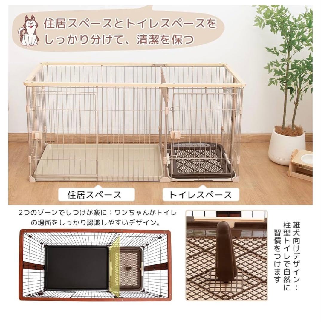 新品未開封　ペットゲージ