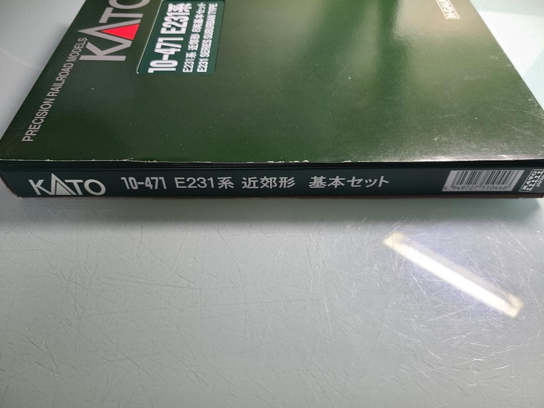 KATO 10-471 E231系　近郊形8両基本セット