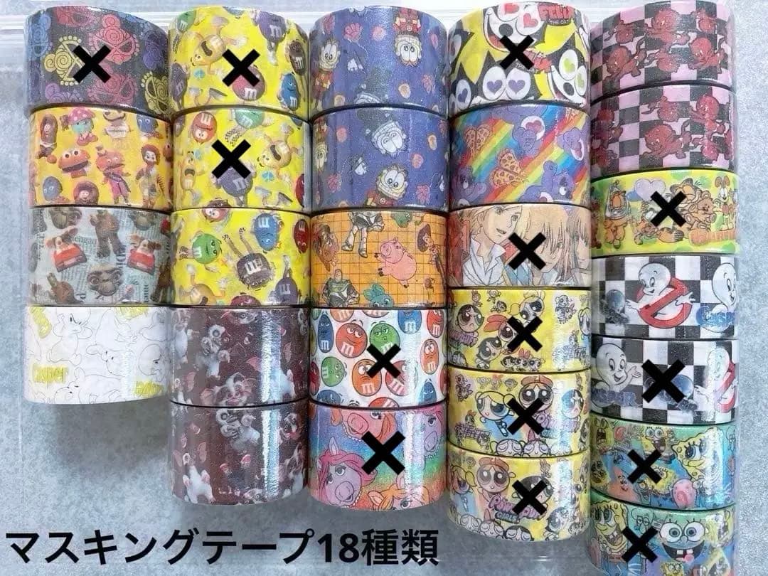 アメキャラ　マステ