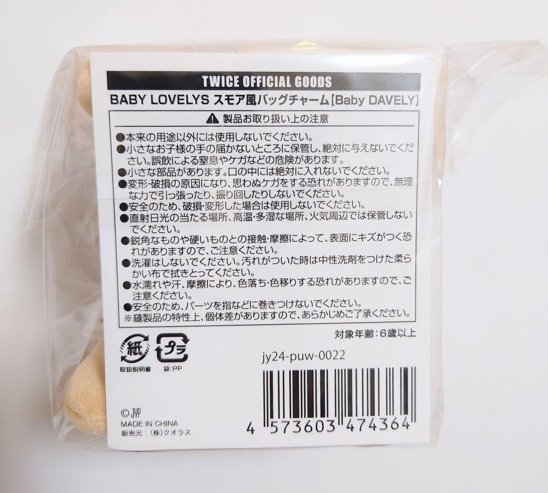 ⚠️専用ページです（2点）