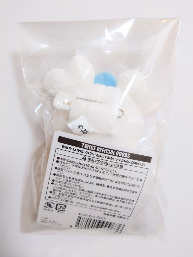 ⚠️専用ページです（2点）