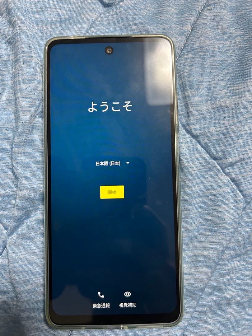 motog24 マットチャコール　128GB