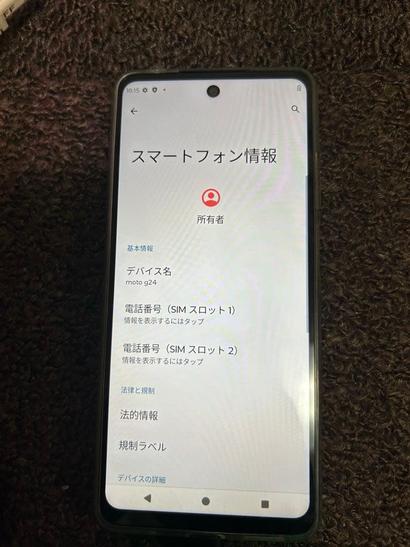 motog24 マットチャコール　128GB