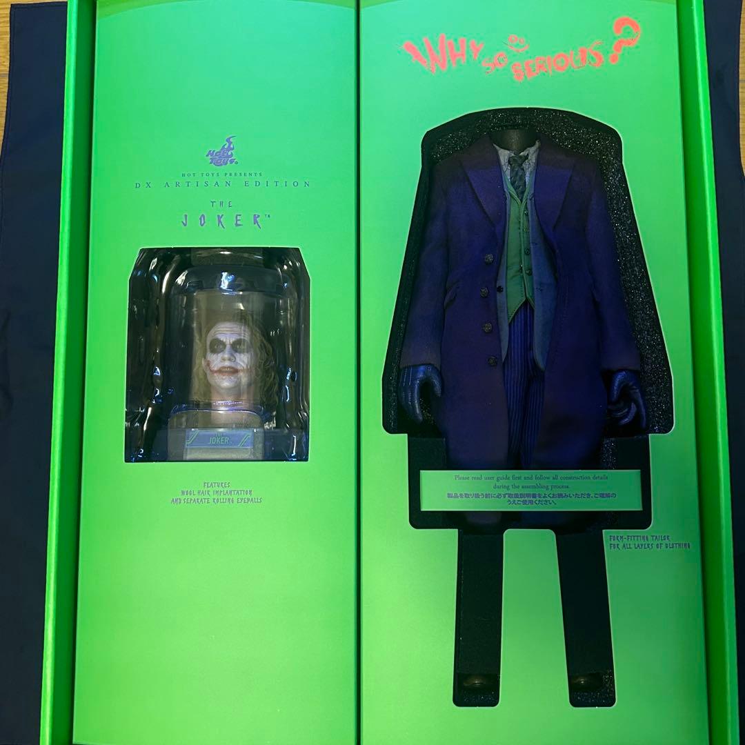 ホットトイズ　 DX33AE ジョーカー　植毛版