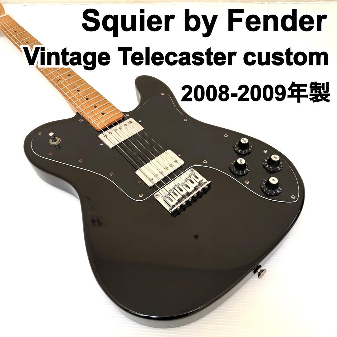 Squier by Fender ヴィンテージ テレキャスター カスタム
