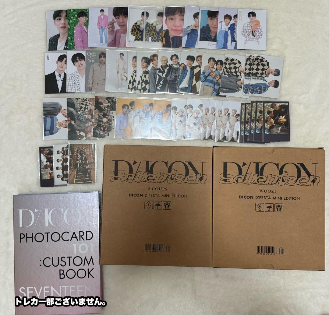 セブチ　グッズまとめ売り