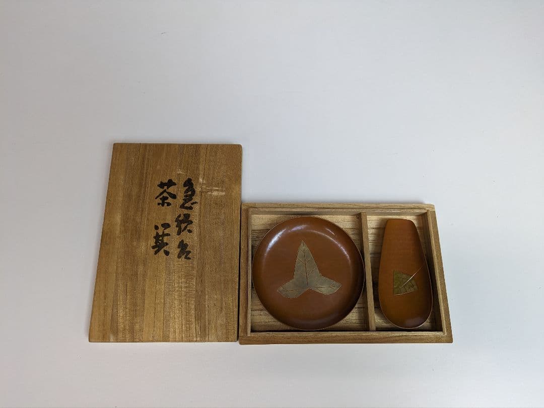 ◇玉川堂◇ ◆ 鎚起銅器 茶筒 急須台 茶箕 ◆ 共箱あり 葉文 茶さじ