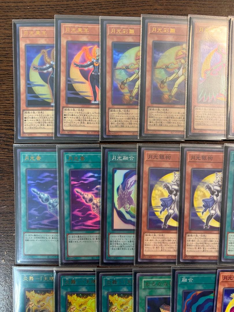 【即日発送】遊戯王 ムーンライト 月光 デッキパーツ 構築済み 高レアリティ多数