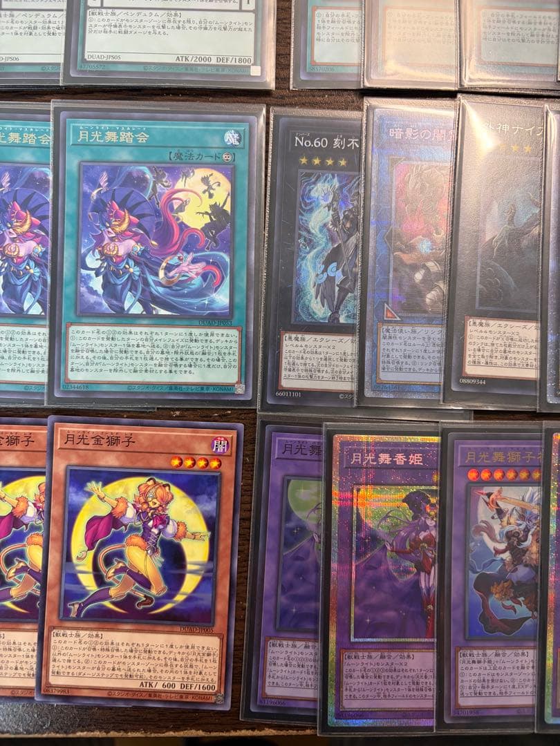 【即日発送】遊戯王 ムーンライト 月光 デッキパーツ 構築済み 高レアリティ多数