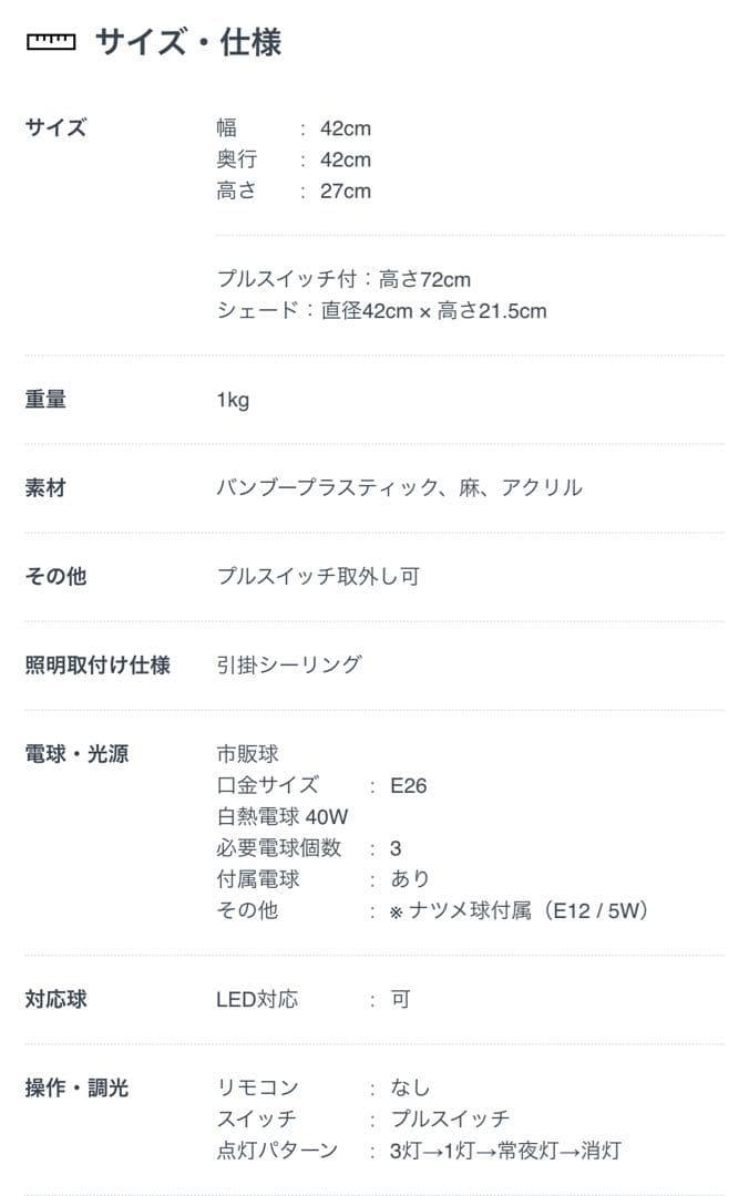 リーデン 2 シーリングランプ