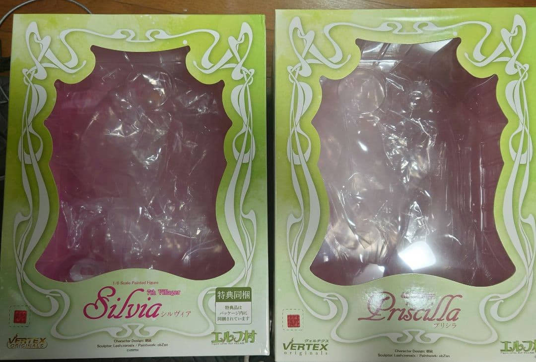 エルフ村　プリシラ・シルヴィア　限定版