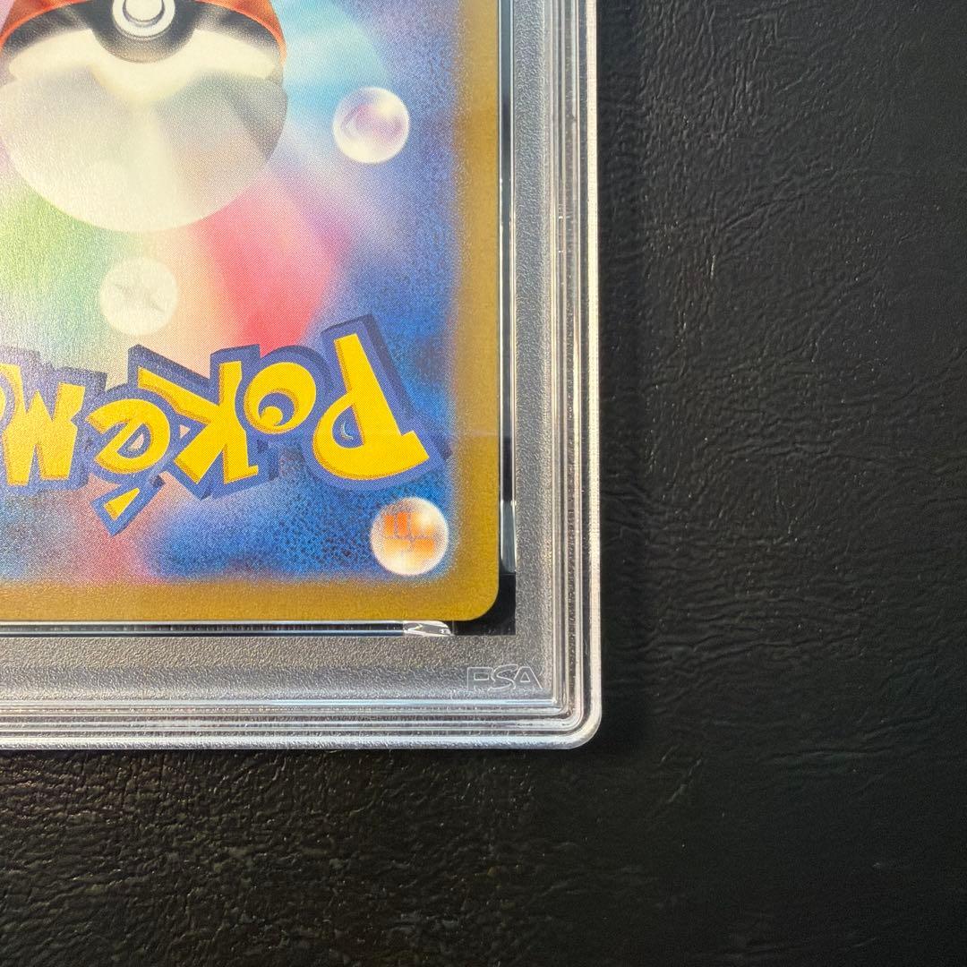 【PSA10】 カビゴン AR