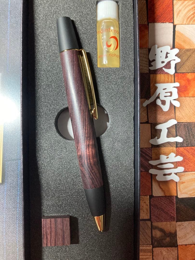 野原工芸 キングウッド　ボールペン　ロータリー