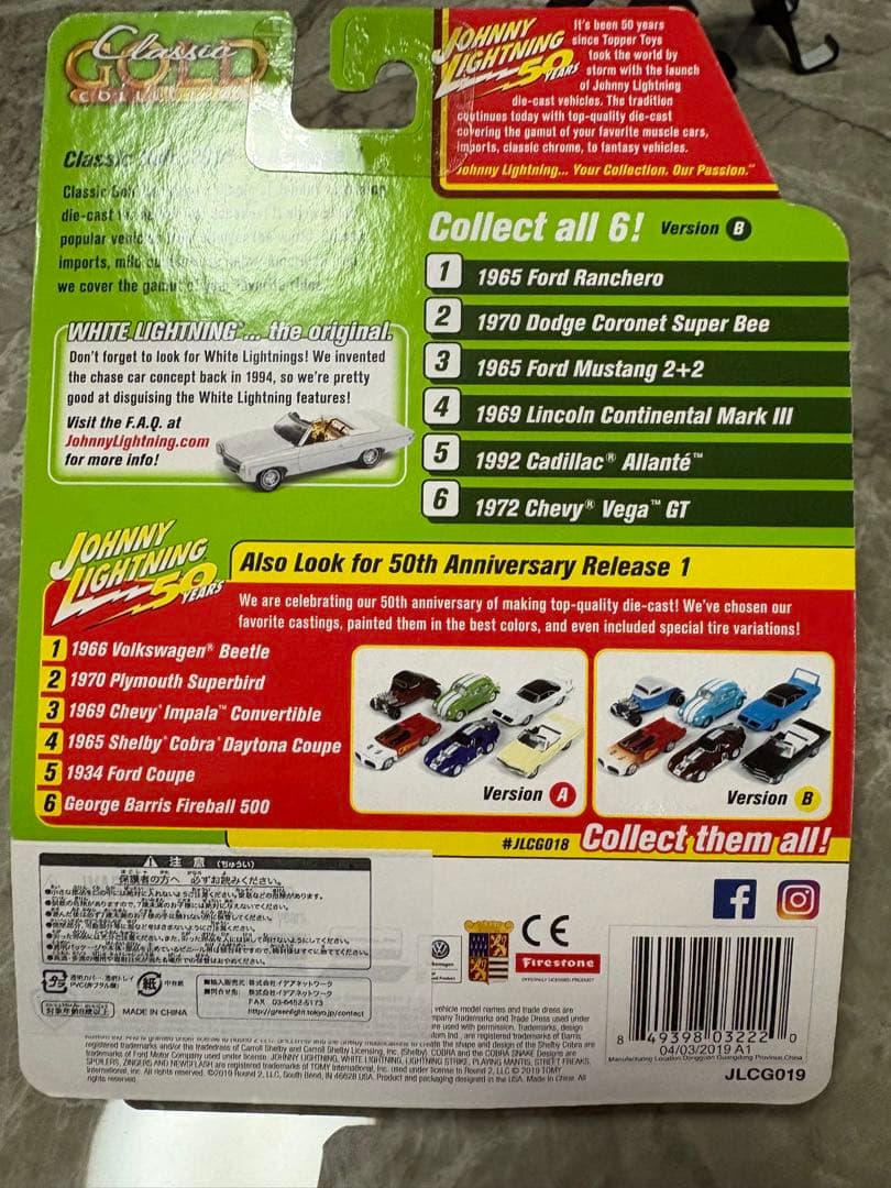 Johnny Lightning Continental 50周年記念