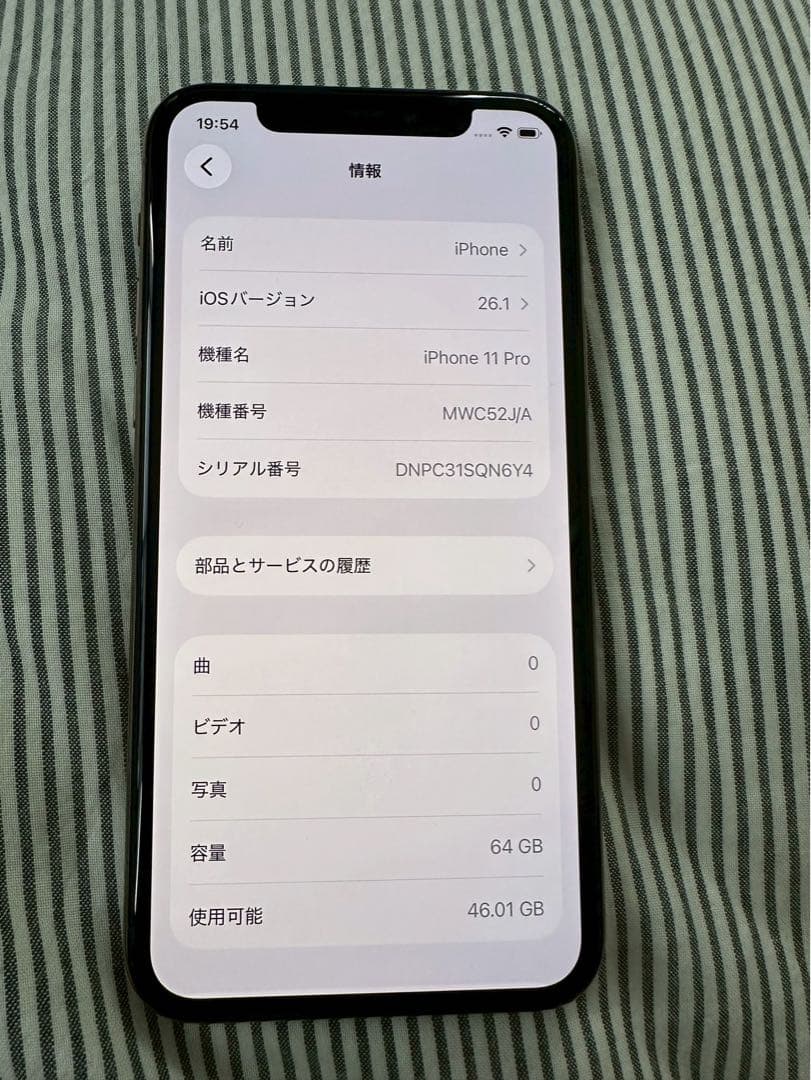 iPhone 11 Pro ゴールド