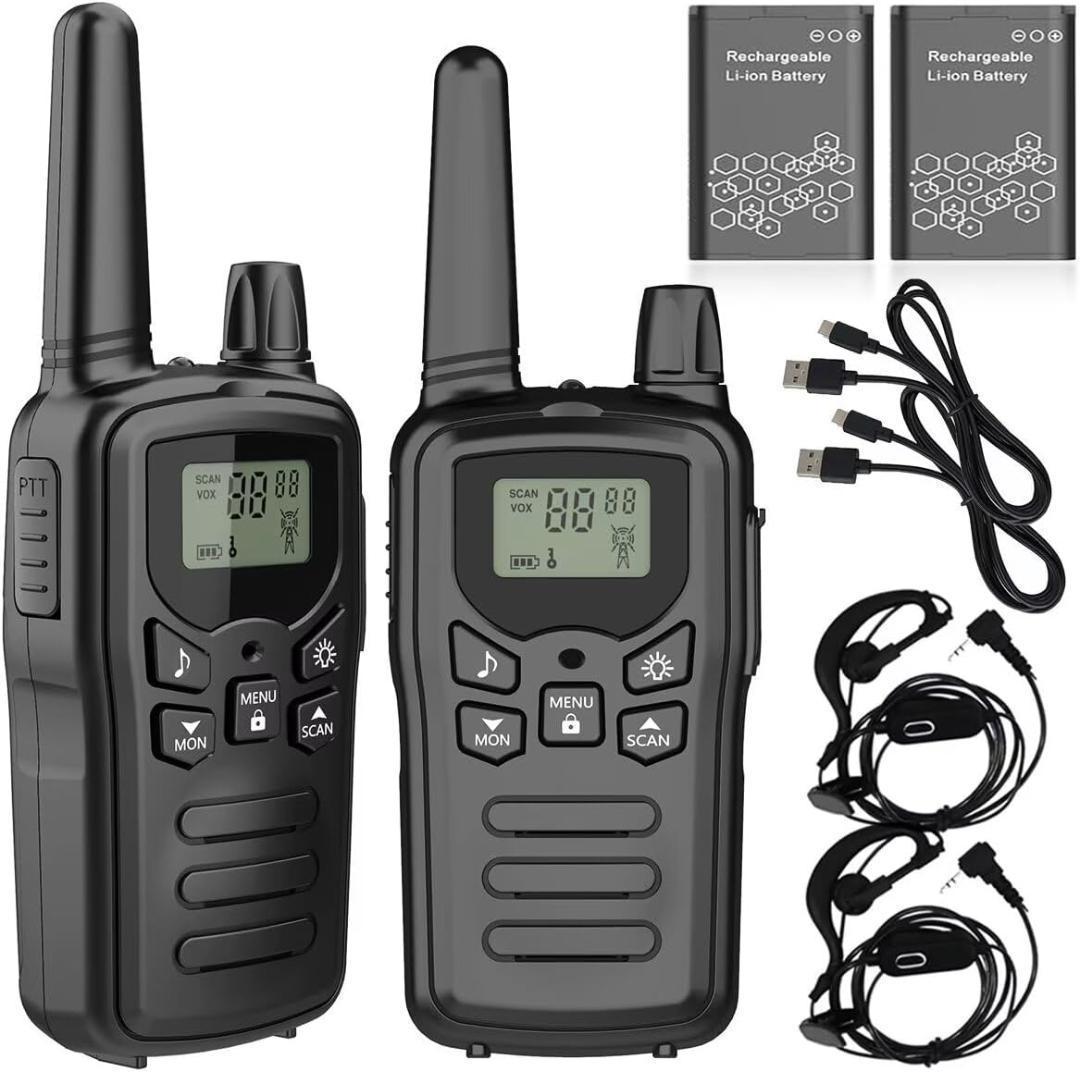 【M2293-74】免許不要トランシーバー 2台セット T518 USB充電