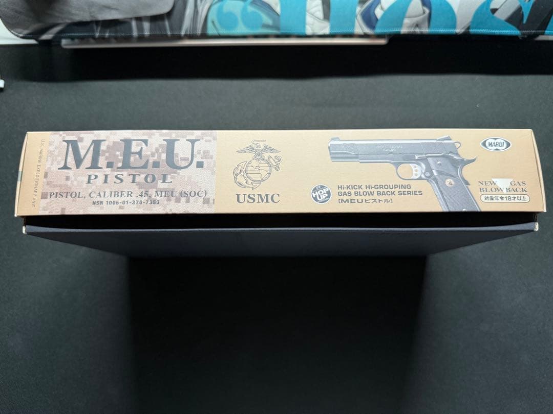 東京マルイ MEUピストル