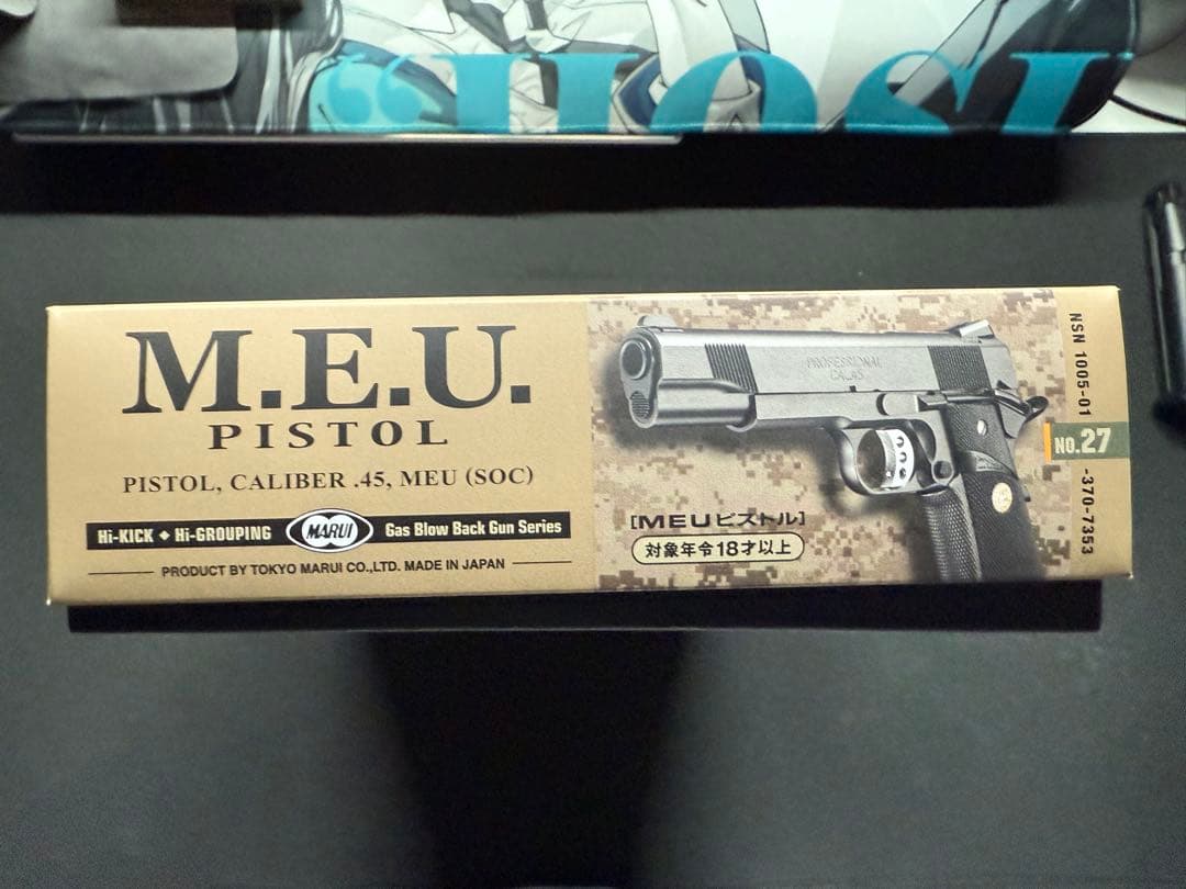 東京マルイ MEUピストル