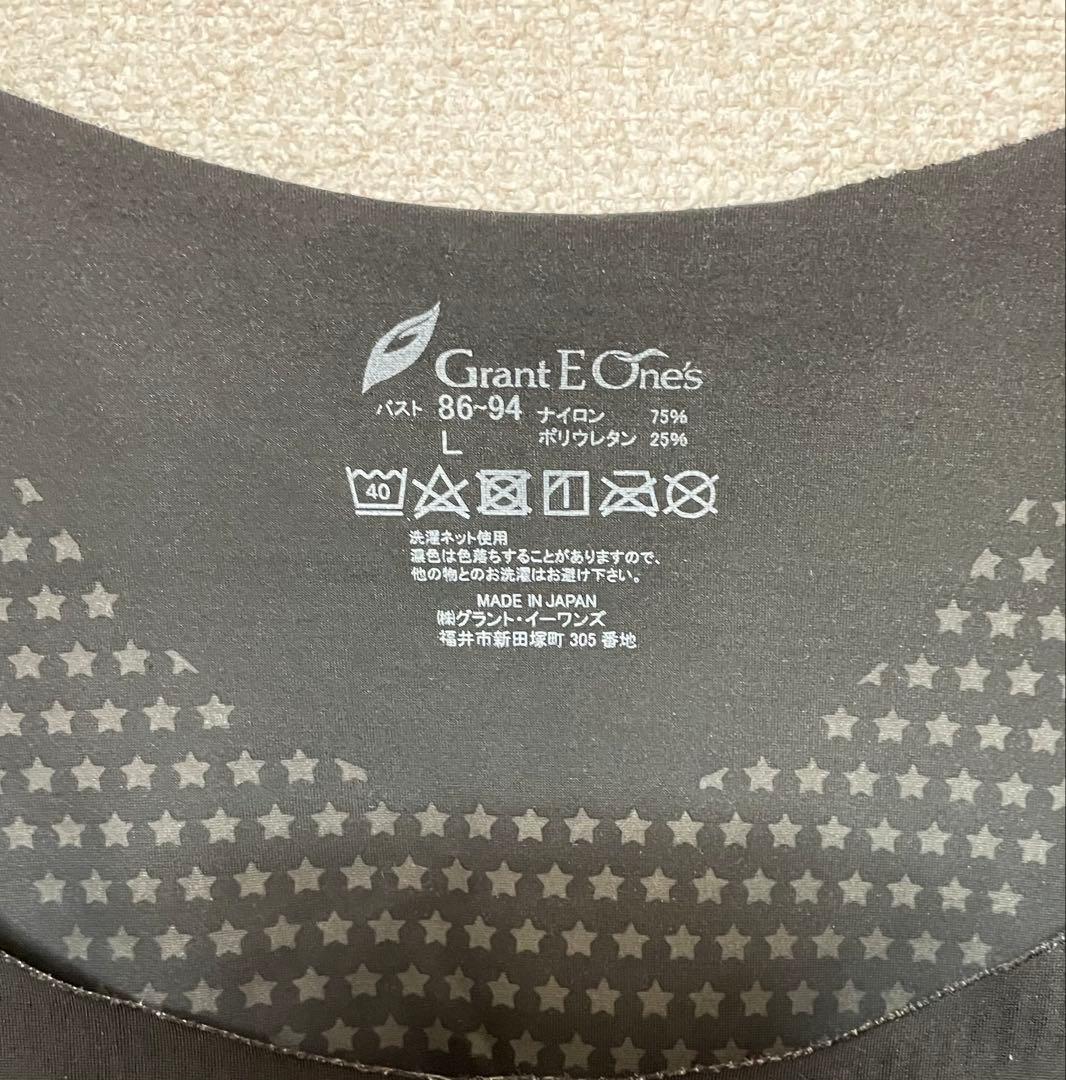 グラントイーワンズ ホルミーUブラトップ　L