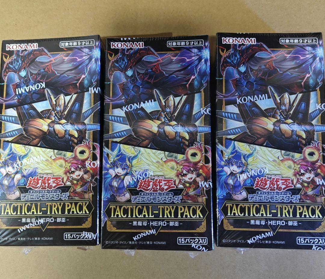【シュリンク付】遊戯王タクティカルトライパック　御巫　HERO 黒魔道　3box