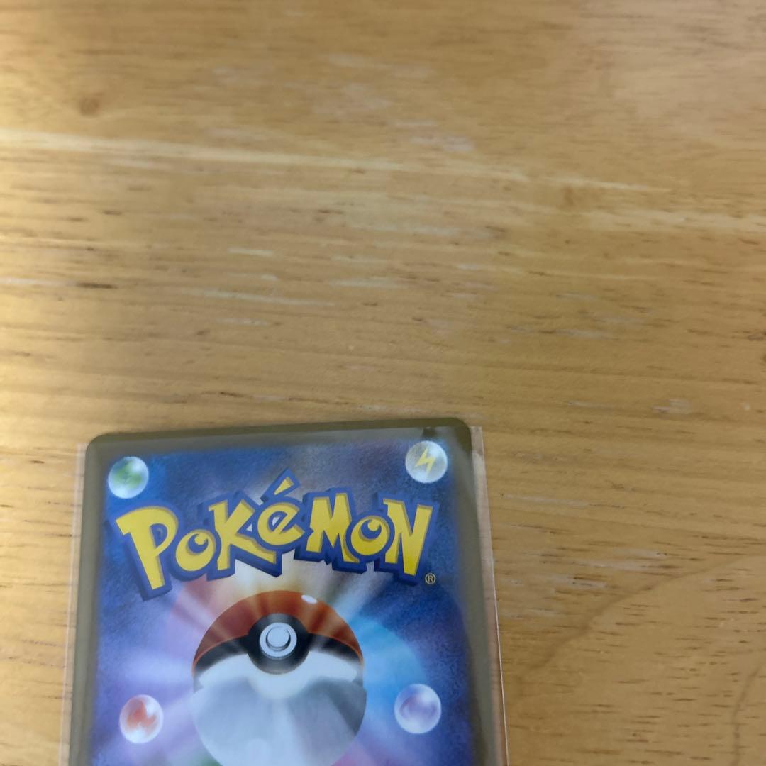 レシラムex 230 HP sv11W 168/086 SAR