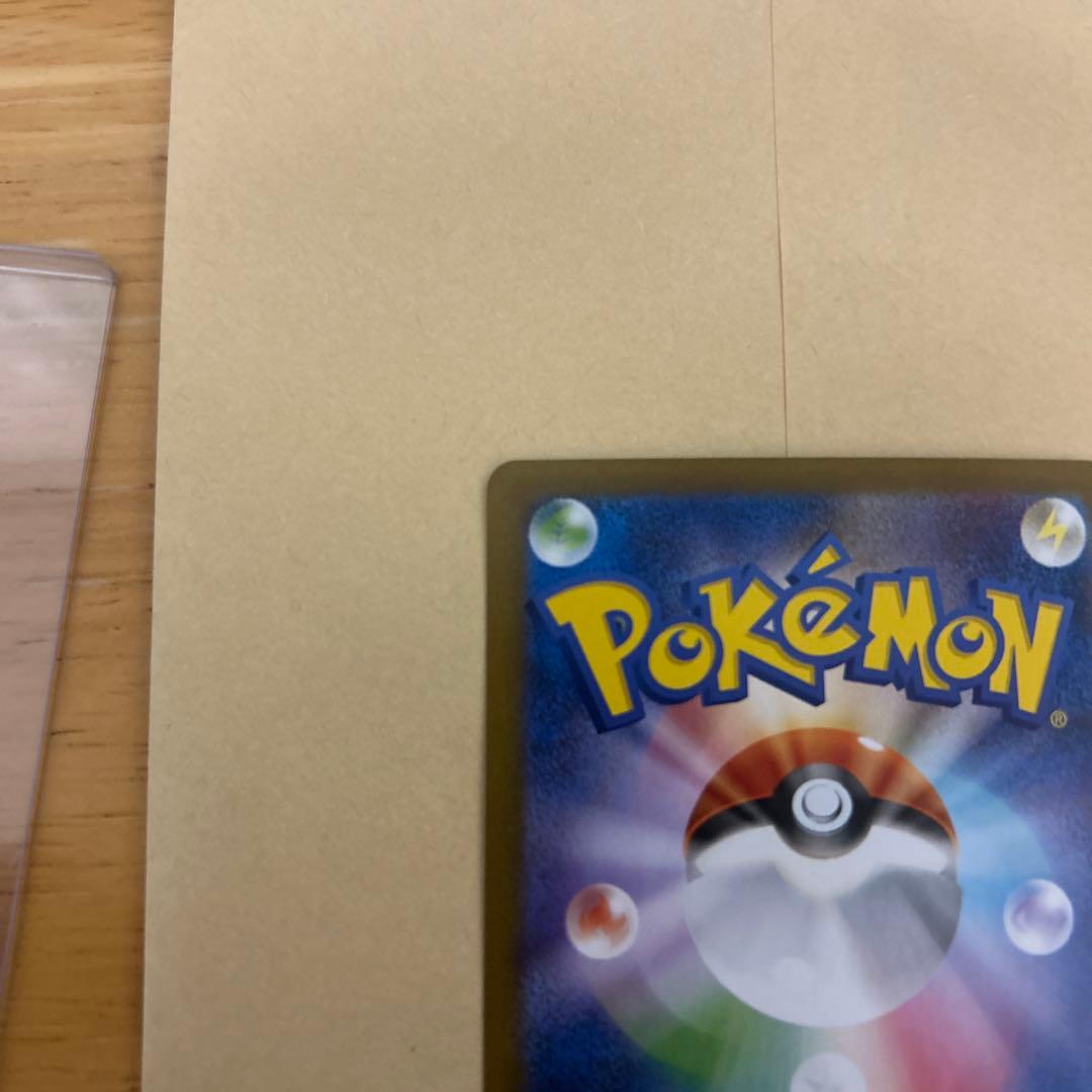 レシラムex 230 HP sv11W 168/086 SAR