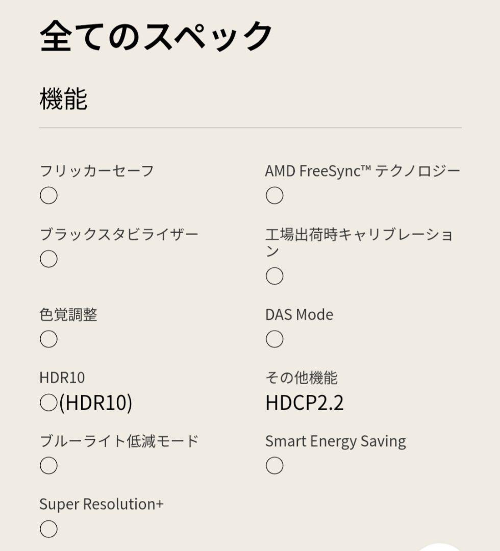 LG 35WN75C-B 35インチ曲面ウルトラワイドモニター