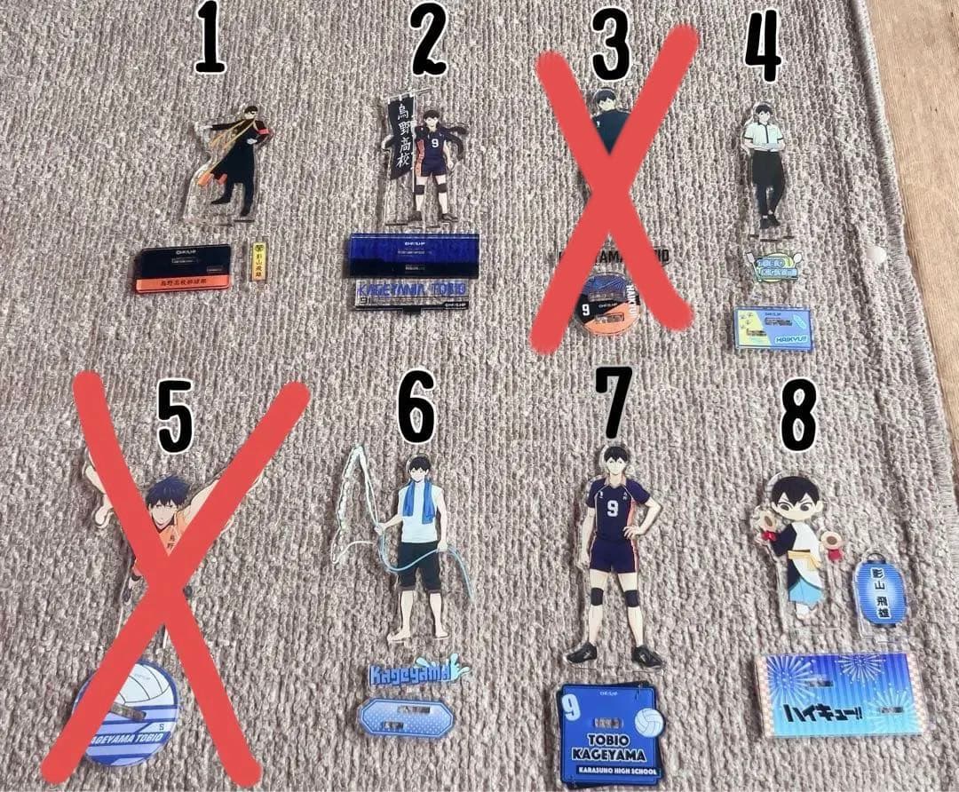 影山飛雄 アクスタ 全32種