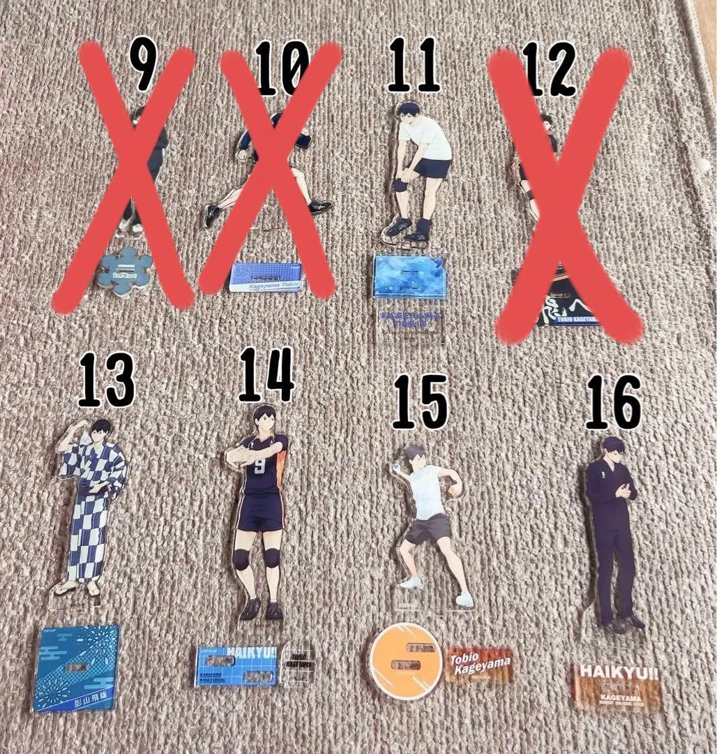 影山飛雄 アクスタ 全32種