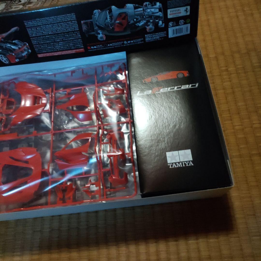 TAMIYA LaFerrari 1/24 プラモデルキット