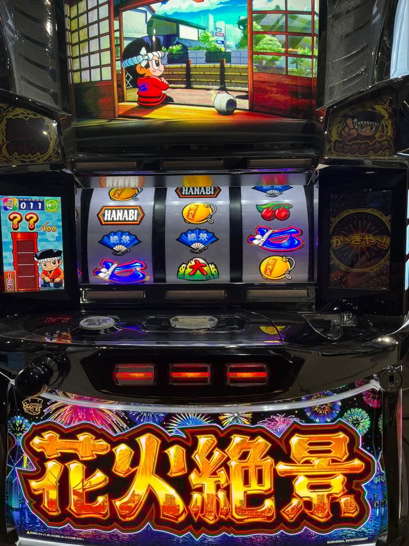 パチスロ実機　花火絶景 BH 実機