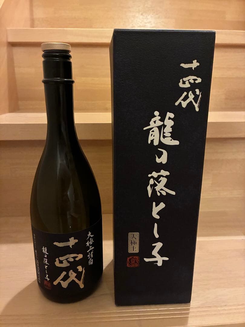 【空びん・空箱】十四代 龍の落とし子 720ml